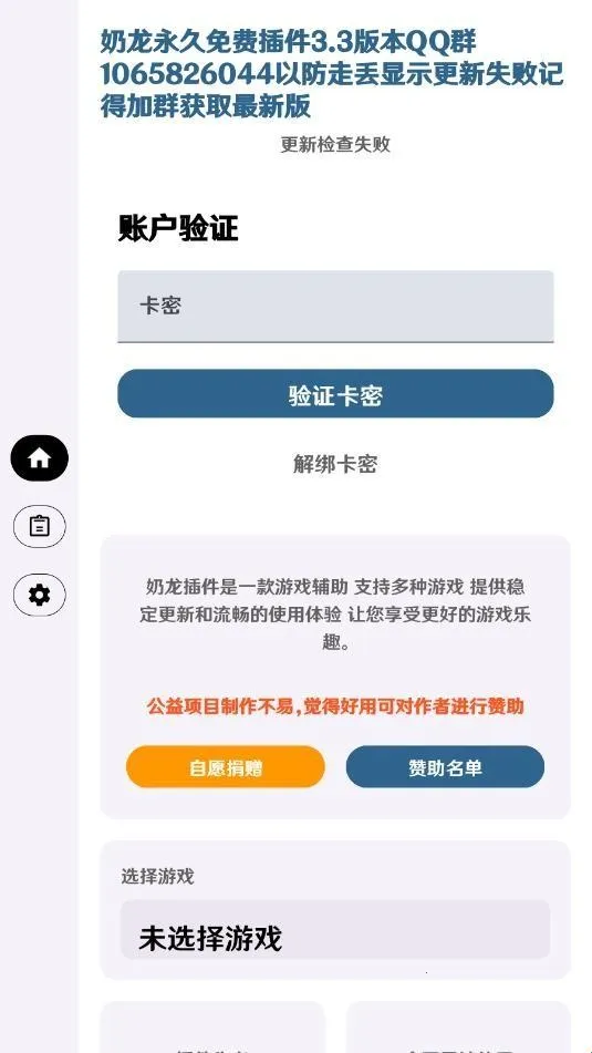 ����Ȼ����ֱװ2026�ٷ����°汾