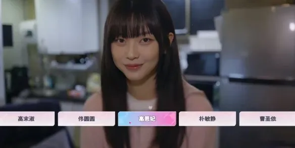 阿西美女室友竟然2026官方最新版本 阿西美女室友竟然2026官方最新版本