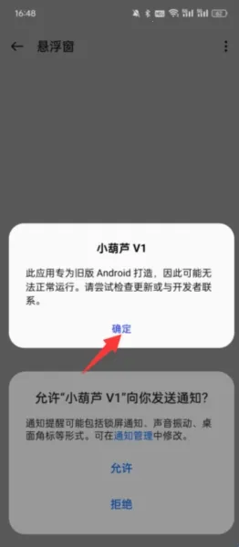 小葫芦直装科技2026官方最新版本 小葫芦直装科技2026官方最新版本