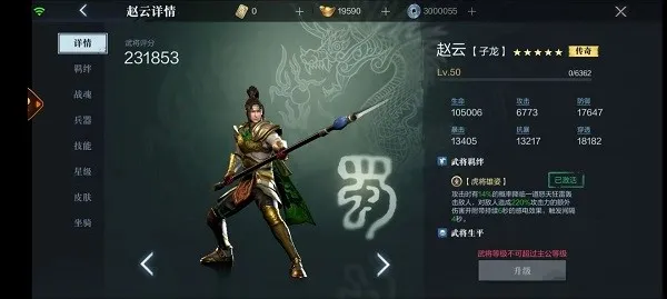 真三国无双(三国动作游戏) 真三国无双(三国动作游戏)