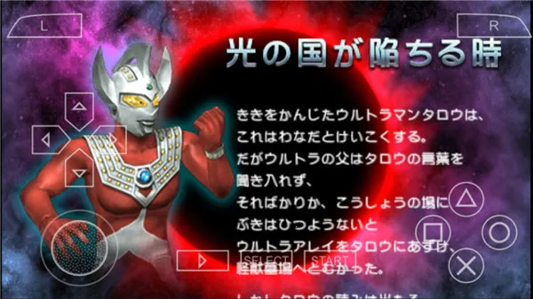 奥特曼全明星编年史游戏 奥特曼全明星编年史游戏