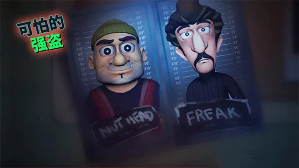 Scary Robber2026�ٷ�����