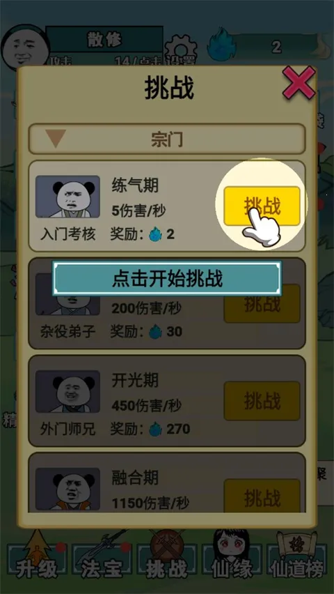 重生之我是大反派不减反增版 重生之我是大反派不减反增版