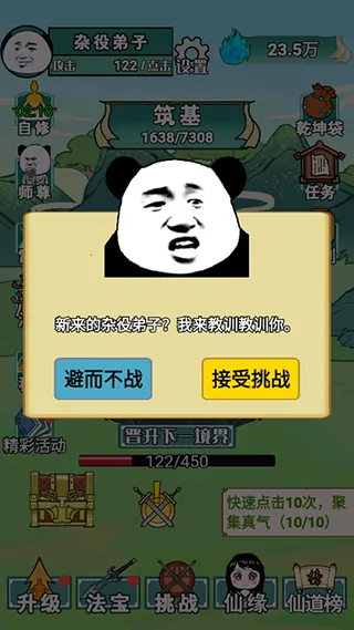 重生之我是大反派不减反增版 重生之我是大反派不减反增版