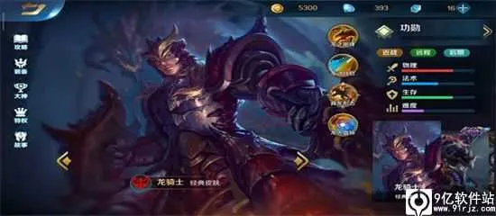Ӣ��֮����Ѷ��