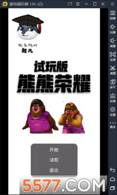 ������ҫ���߰�