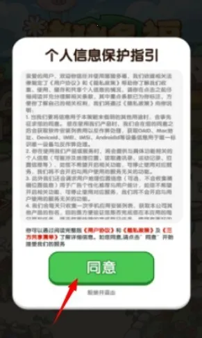 猪猪多福赚钱小游戏 猪猪多福赚钱小游戏