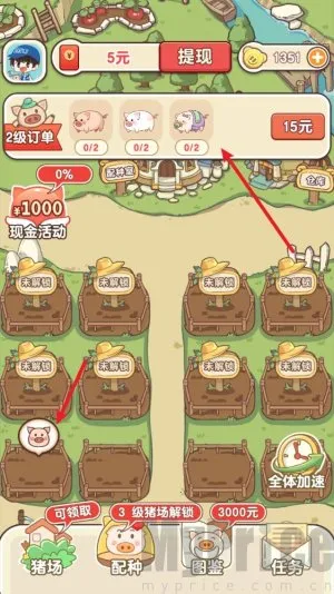 猪猪多福赚钱小游戏 猪猪多福赚钱小游戏