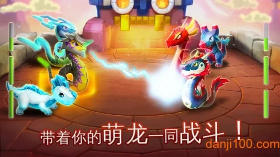 萌龙大作战红包版 萌龙大作战红包版