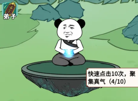 ����֮���Ǵ����ƽ������