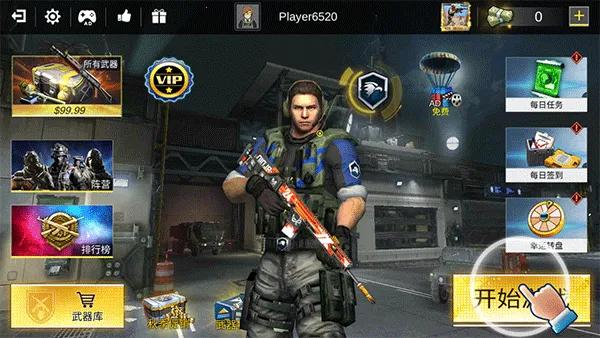 Pro Sniper��װ��2026�ٷ����°汾