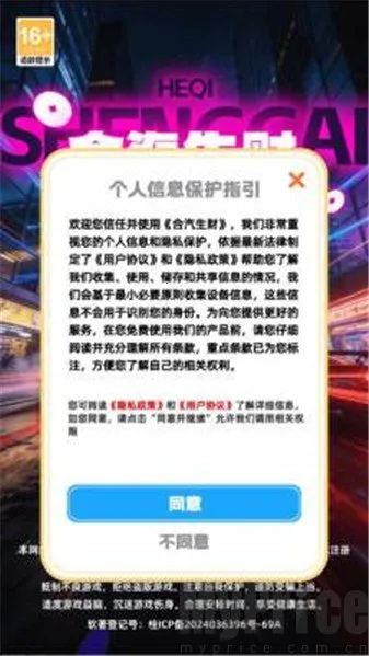 �������ư�׿���ֻ���