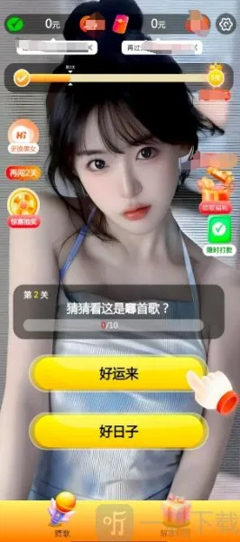�໲¸���(�¸贳����Ϸ)