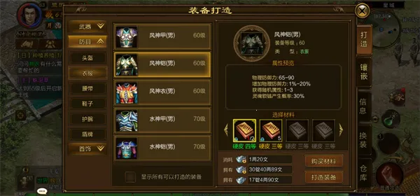 原始征途(征途vivo版玩法) 原始征途(征途vivo版玩法)