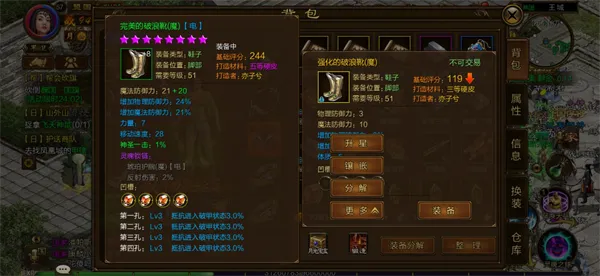 原始征途(征途vivo版玩法) 原始征途(征途vivo版玩法)