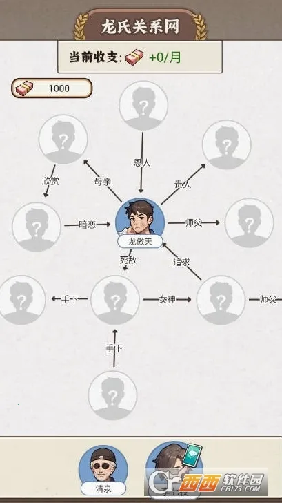 反派我当定了破解版 反派我当定了破解版