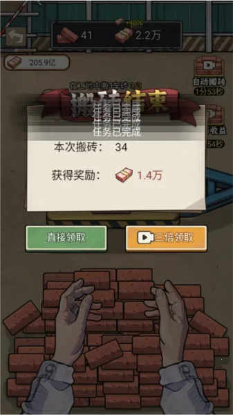 反派我当定了破解版 反派我当定了破解版