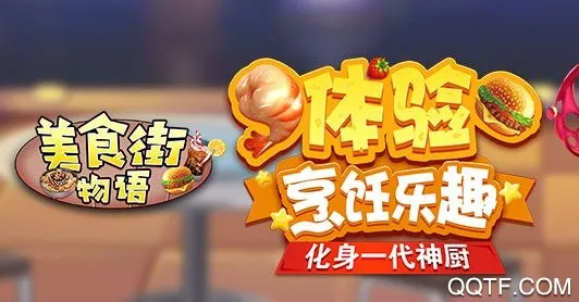 ��ʳ����������ʳ���ƽ������
