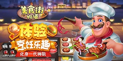��ʳ����������ʳ���ƽ������