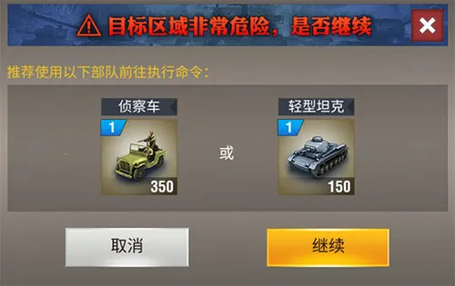 ��ս����2�ƽ��������Դ