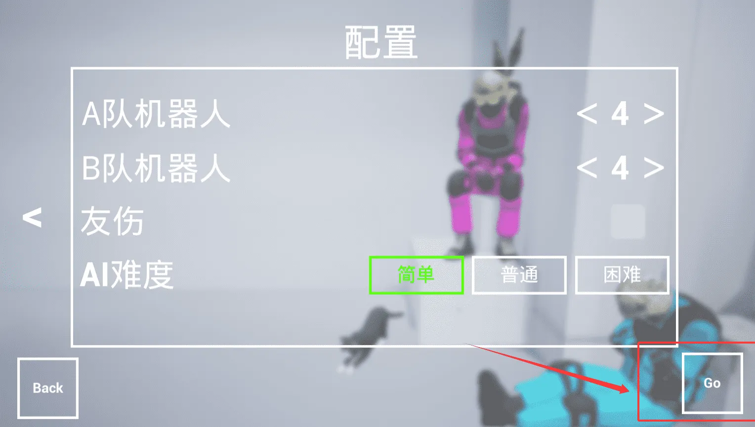 ǹս��ѵ2��ս�����ƽ������