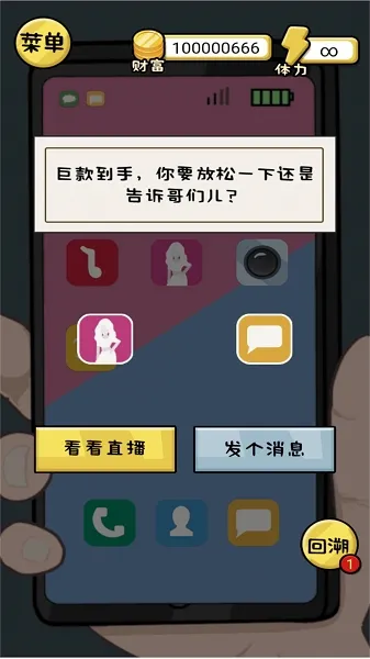 ����һ�����ƽ��