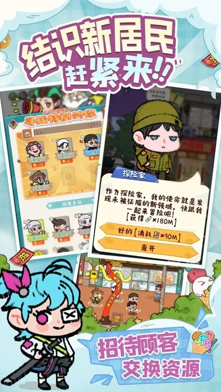 �̻�ʳ���ƽ�����޽�����°汾