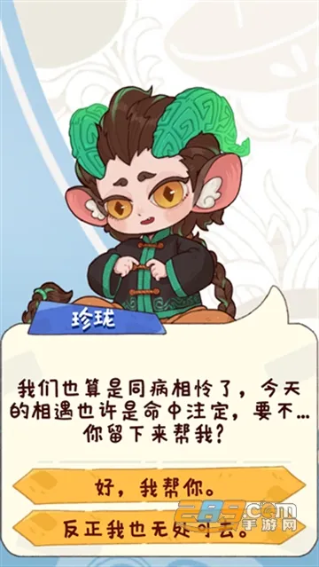 �̻�ʳ���ƽ�����޽�����°汾