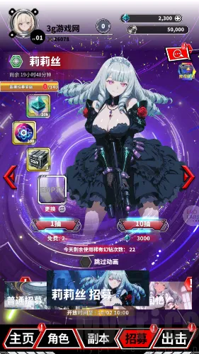 ħ������(��Ѫ��������Ϸ)