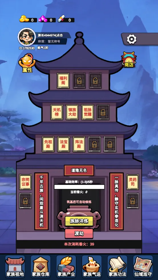 ���������봫�����ײ˵��޸�����