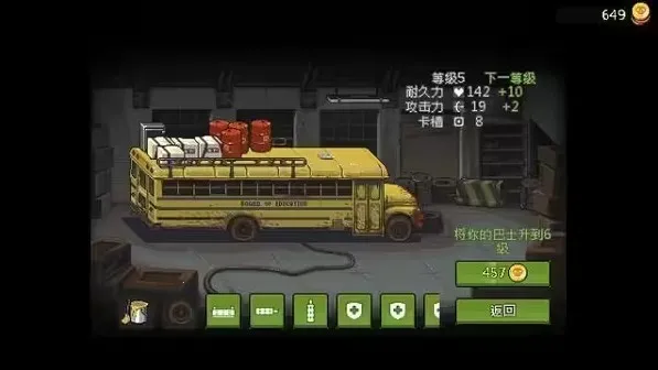 死亡威胁僵尸战争3.5.0破解版 死亡威胁僵尸战争3.5.0破解版