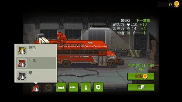 死亡威胁僵尸战争3.5.0破解版 死亡威胁僵尸战争3.5.0破解版