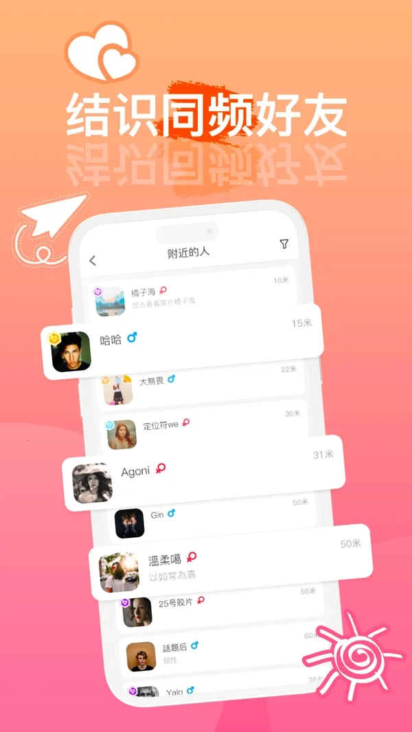 Բͷapp2026���ذ�װ