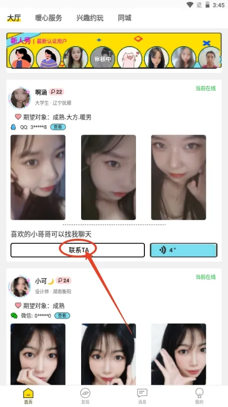 Բͷapp2026���ذ�װ