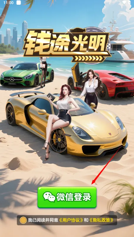 Ǯ;����2026���°汾