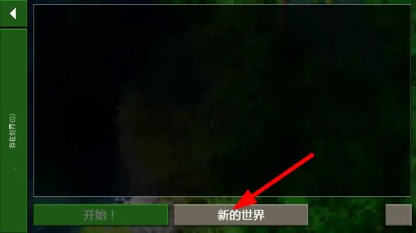 ����ս��Ұ�˵�2.4�汾���ذ�װ����