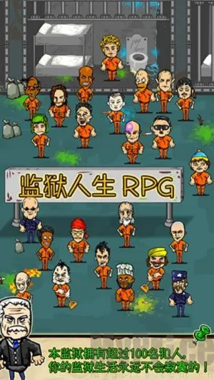 ��������rpg�ƽ��
