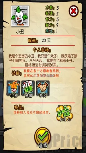 ��������rpg�ƽ��