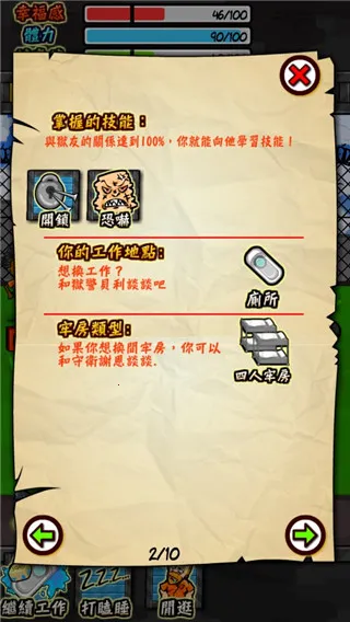 ��������rpg�ƽ��