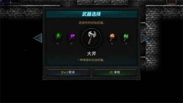 烛火地牢2原版 烛火地牢2原版