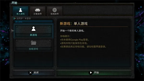 烛火地牢2原版 烛火地牢2原版