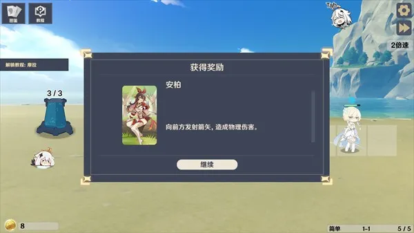 ԭ���սԭħ�ƽ�����ò˵�
