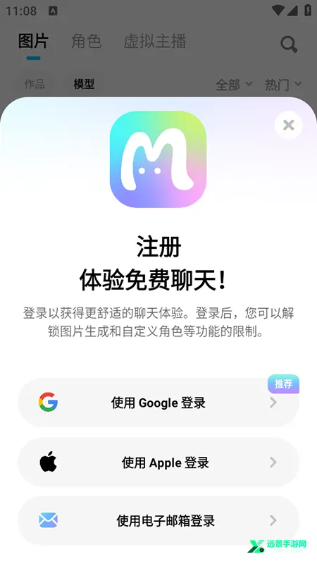 miraimind无限解锁版最新版本 miraimind无限解锁版最新版本