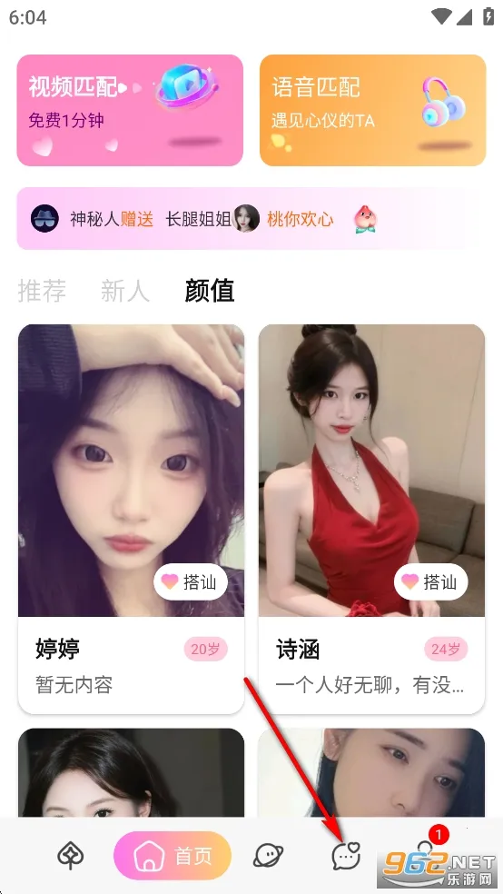 miraimind无限解锁版最新版本 miraimind无限解锁版最新版本
