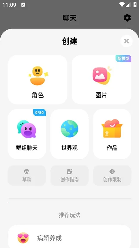miraimind无限解锁版最新版本 miraimind无限解锁版最新版本