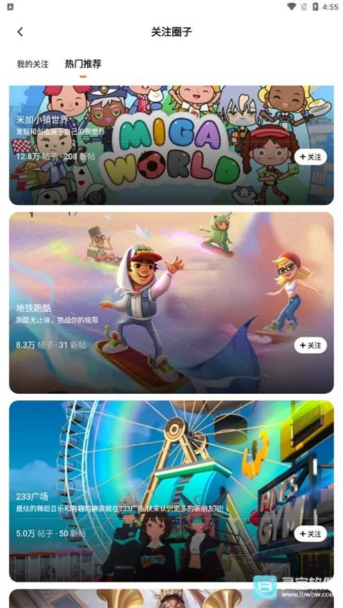 233��԰����(��Ϸ�и�������)