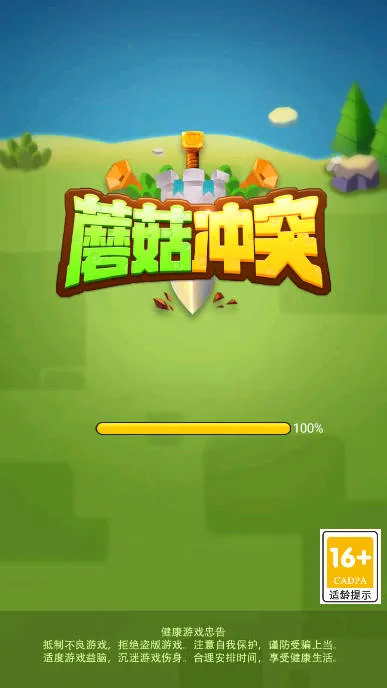 Ģ����ͻ����
