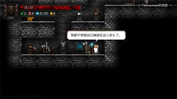 烛火地牢2铁杆粉丝破解 烛火地牢2铁杆粉丝破解