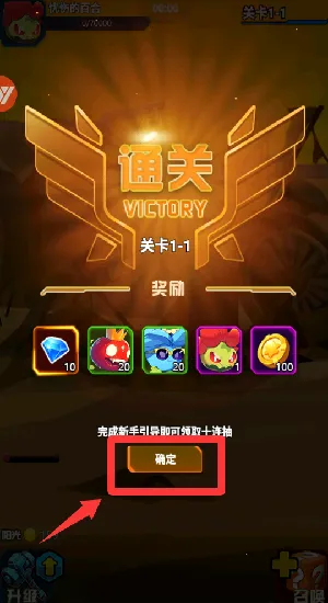 ս������ս�ƽ�������ڹ�