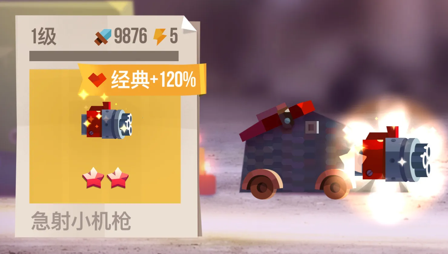 ���Ǵ���ս�ƽ��������ʯ���°�